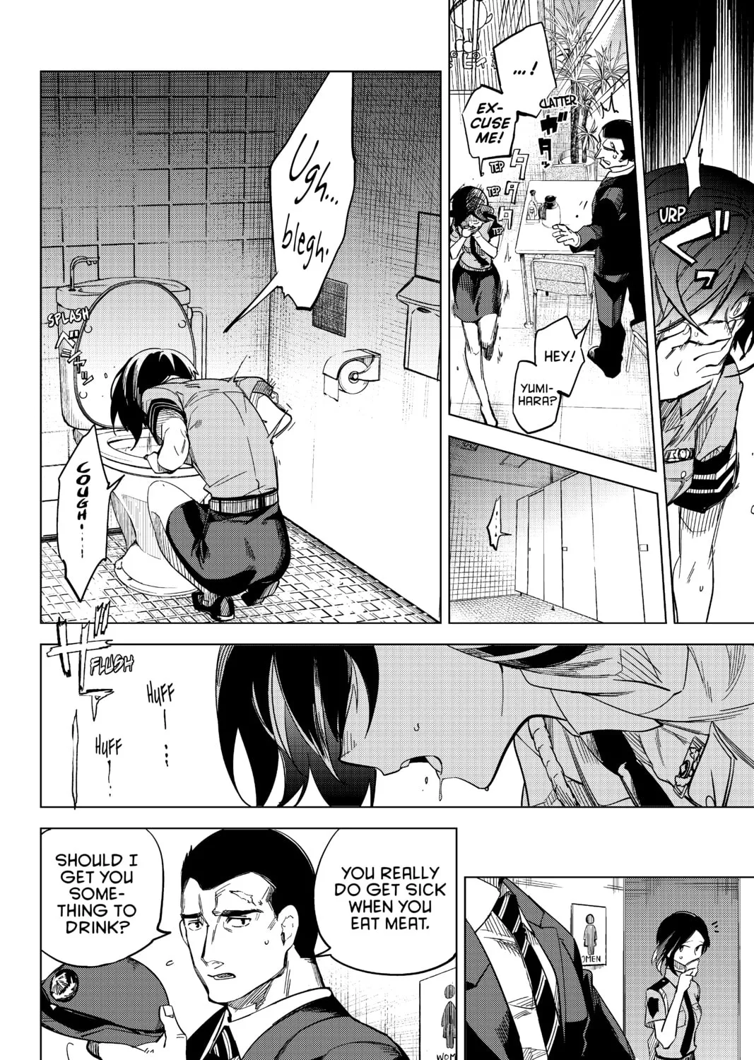 Read In/Spectre chapter 2 image 86 on Lezhin
