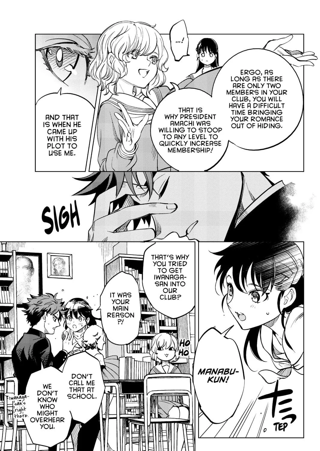 Read In/Spectre chapter 20 image 108 on Lezhin
