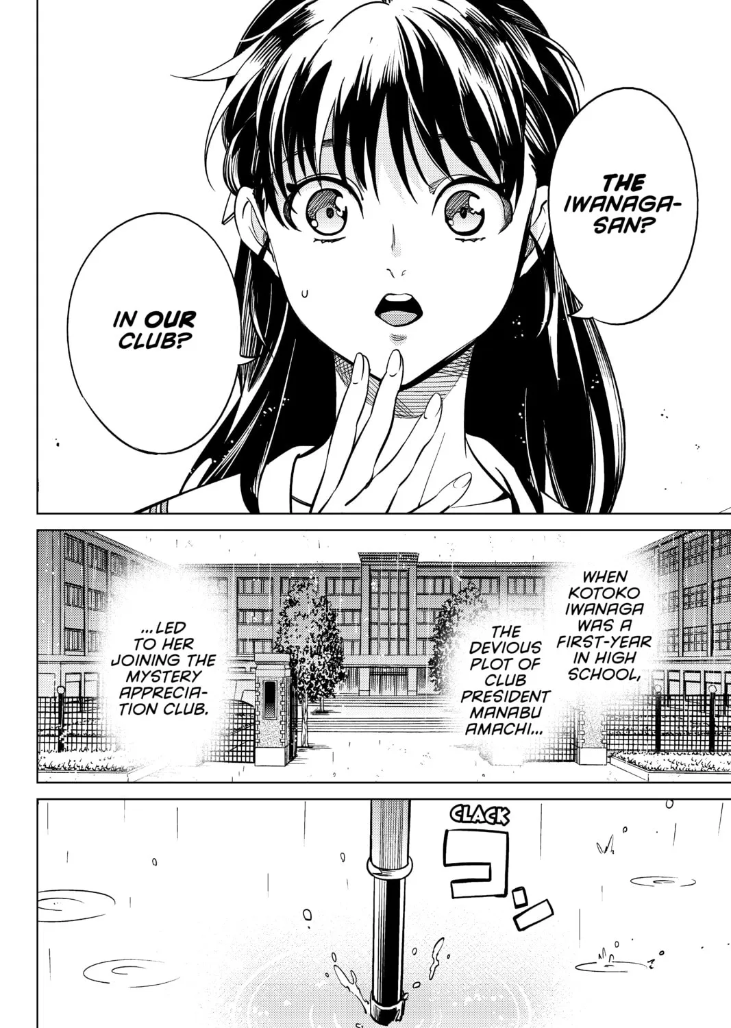 Read In/Spectre chapter 20 image 14 on Lezhin