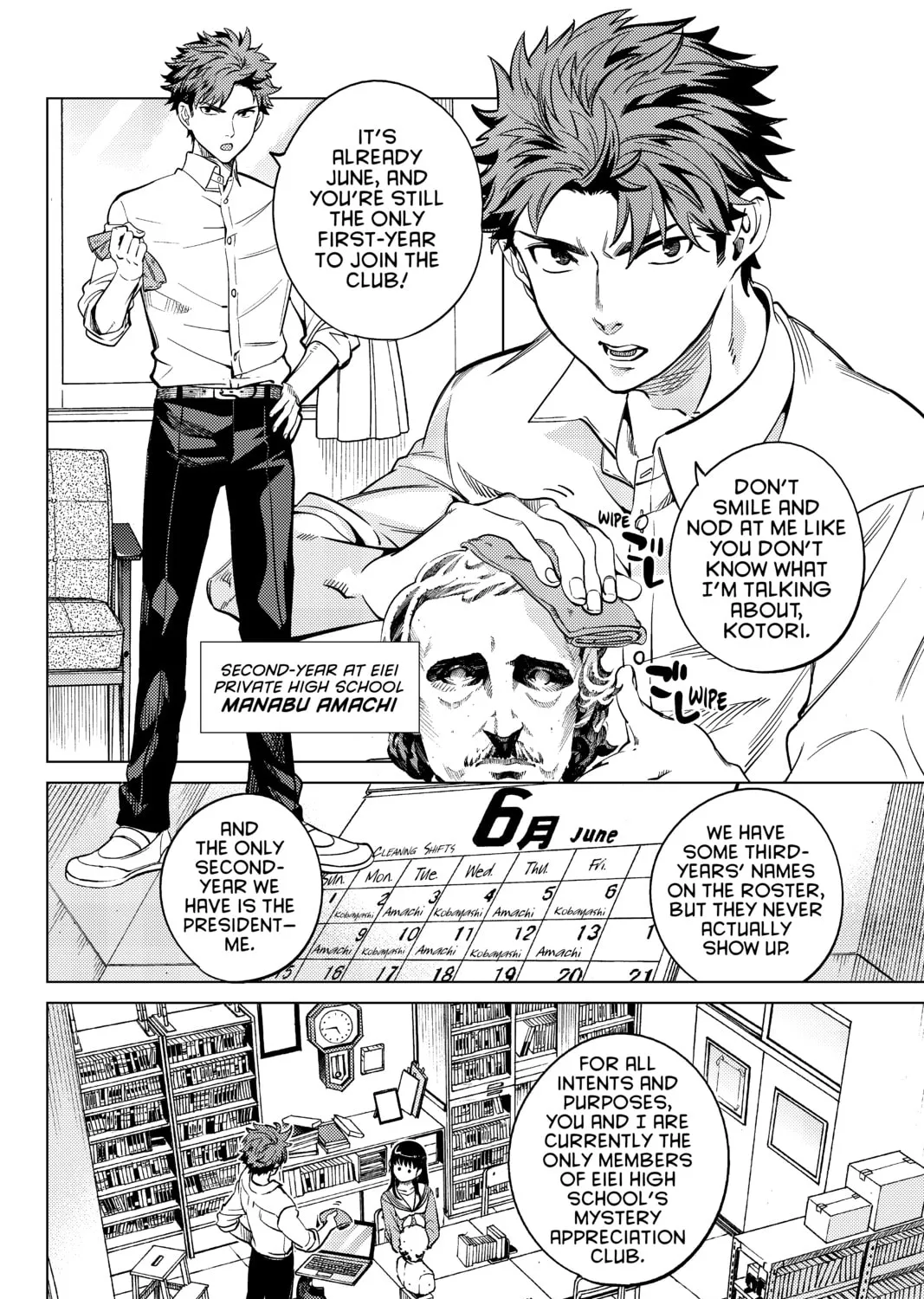 Read In/Spectre chapter 20 image 2 on Lezhin