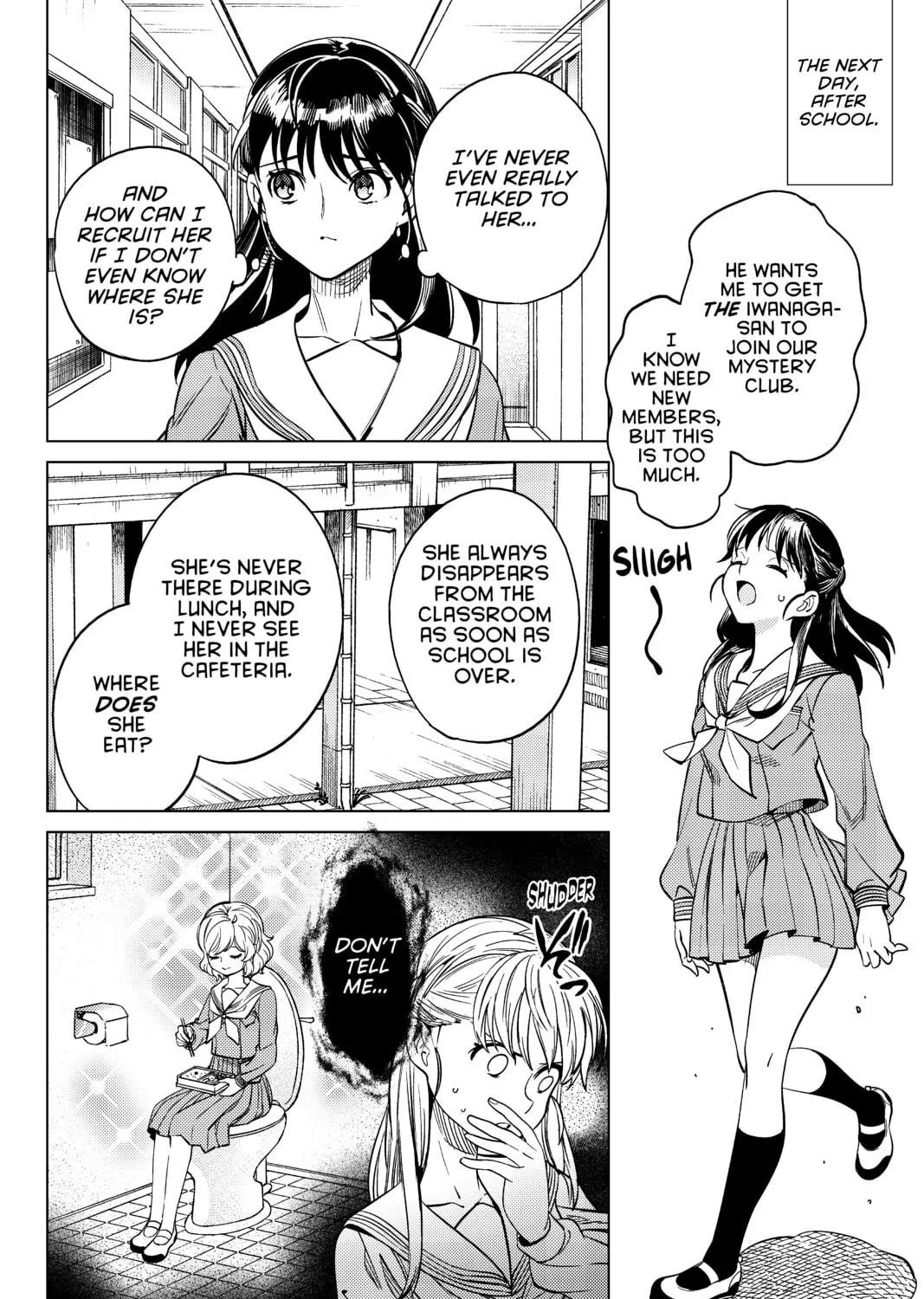 Read In/Spectre chapter 20 image 38 on Lezhin