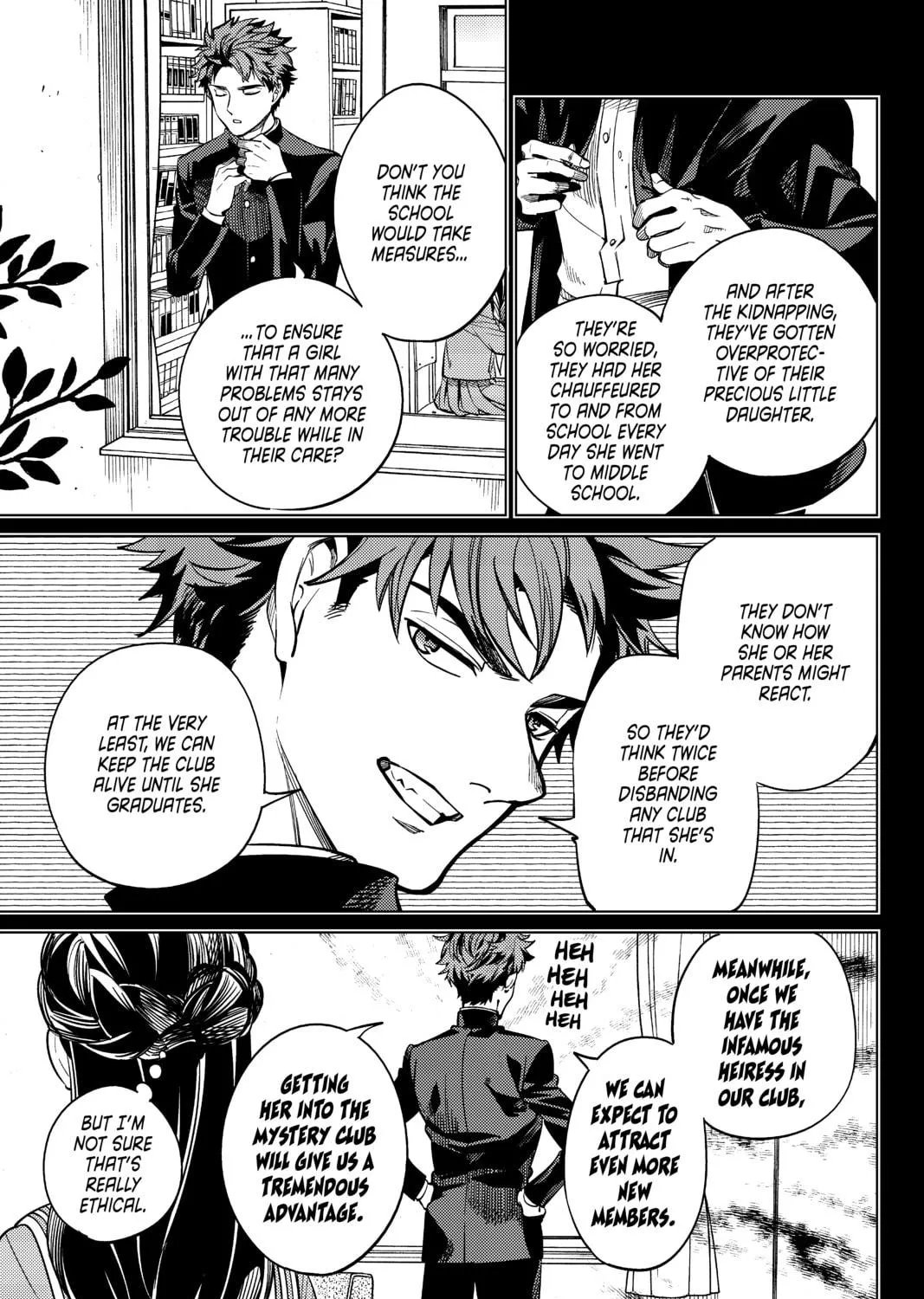 Read In/Spectre chapter 20 image 52 on Lezhin