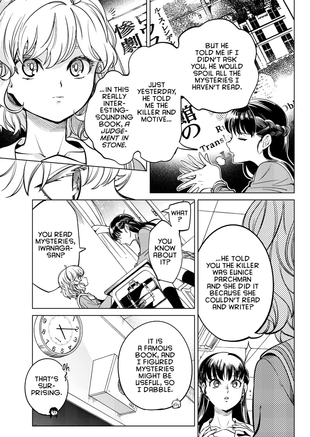 Read In/Spectre chapter 20 image 56 on Lezhin
