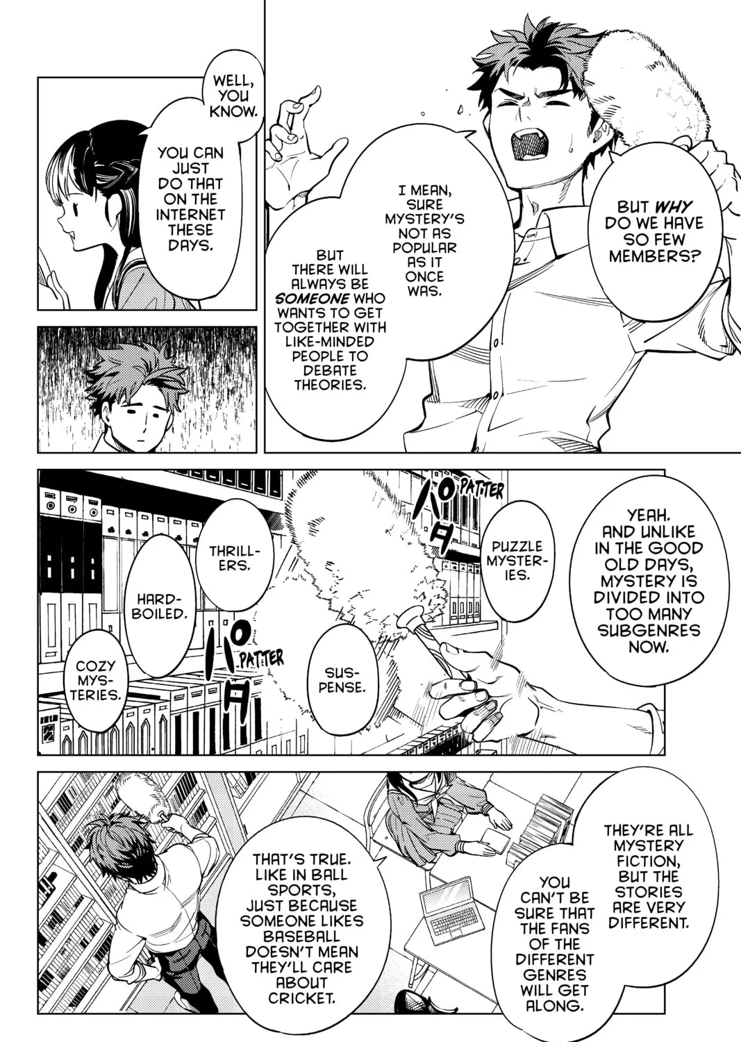 Read In/Spectre chapter 20 image 6 on Lezhin