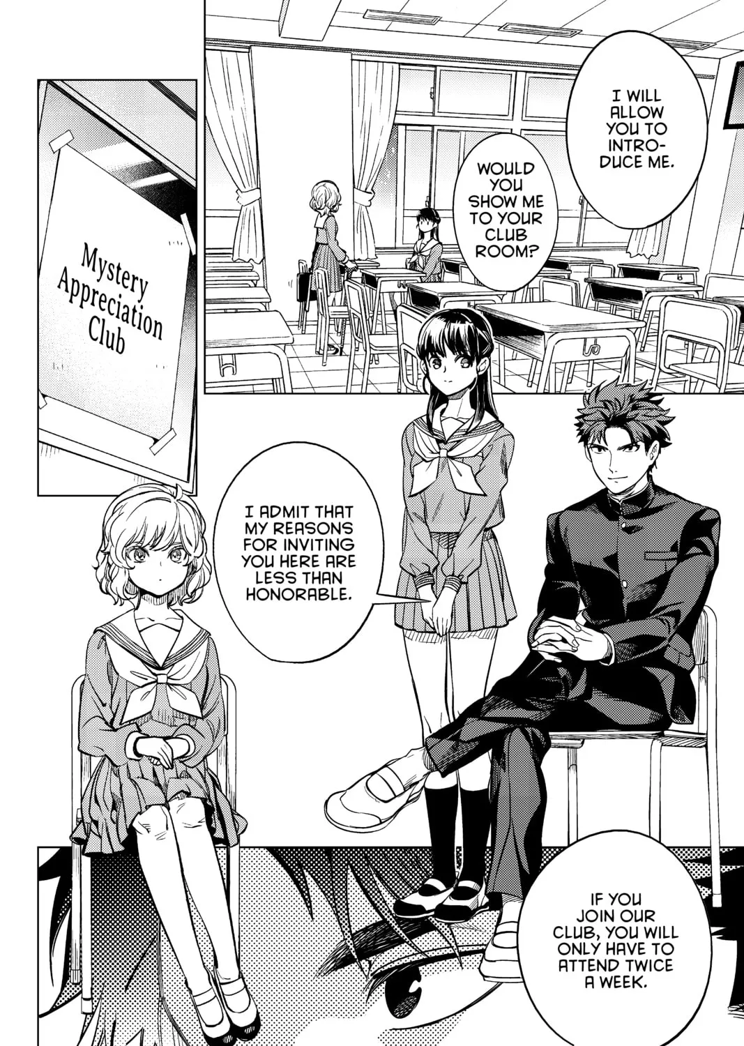 Read In/Spectre chapter 20 image 62 on Lezhin