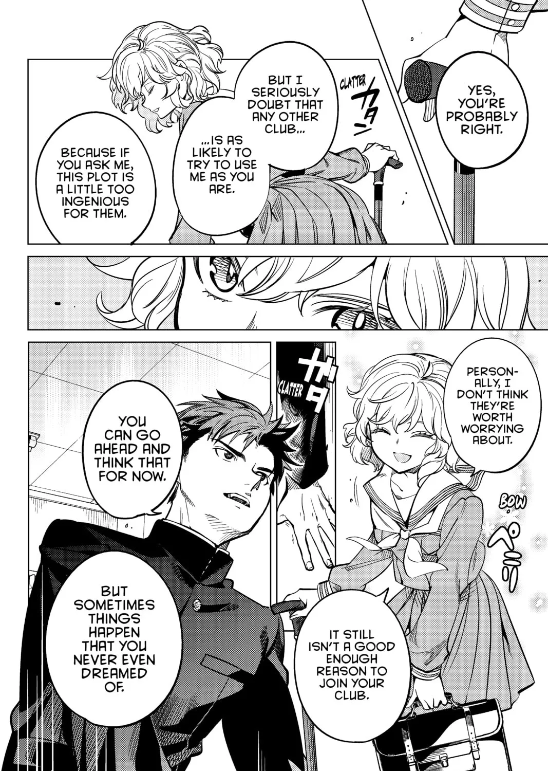 Read In/Spectre chapter 20 image 74 on Lezhin