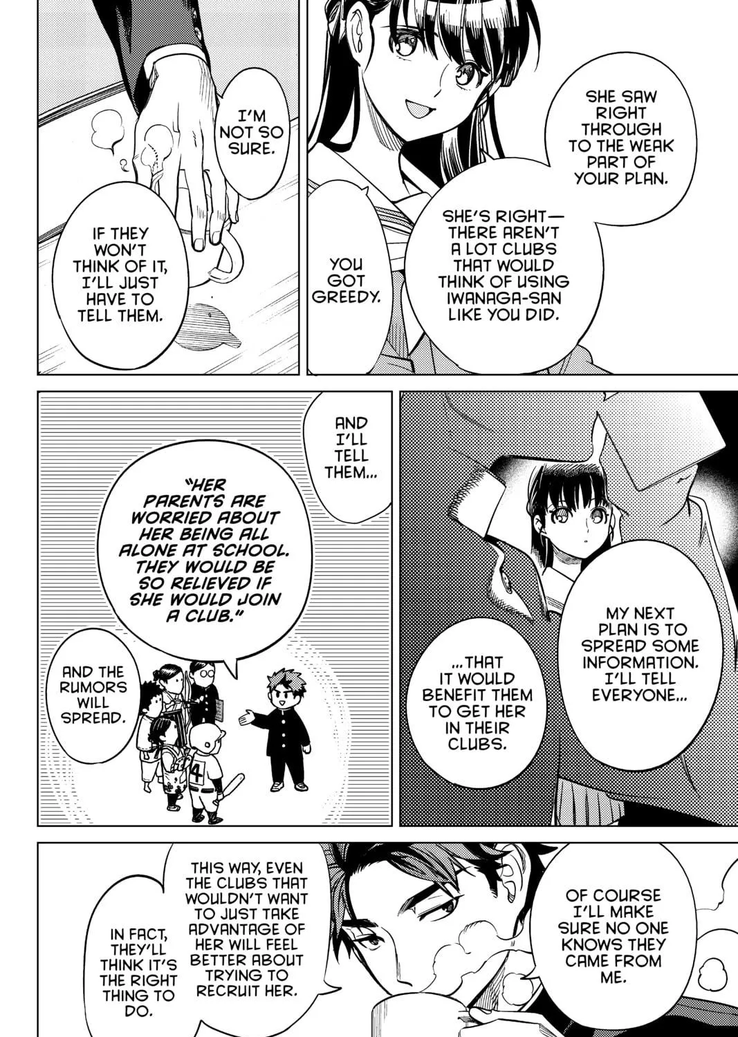 Read In/Spectre chapter 20 image 78 on Lezhin