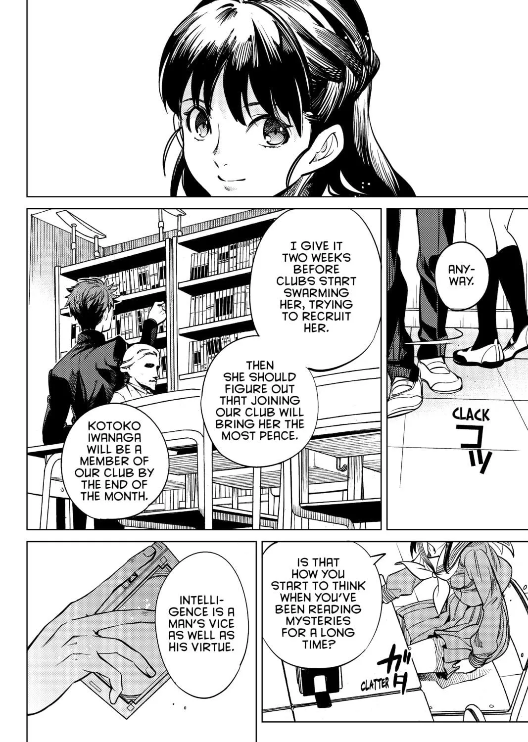 Read In/Spectre chapter 20 image 82 on Lezhin