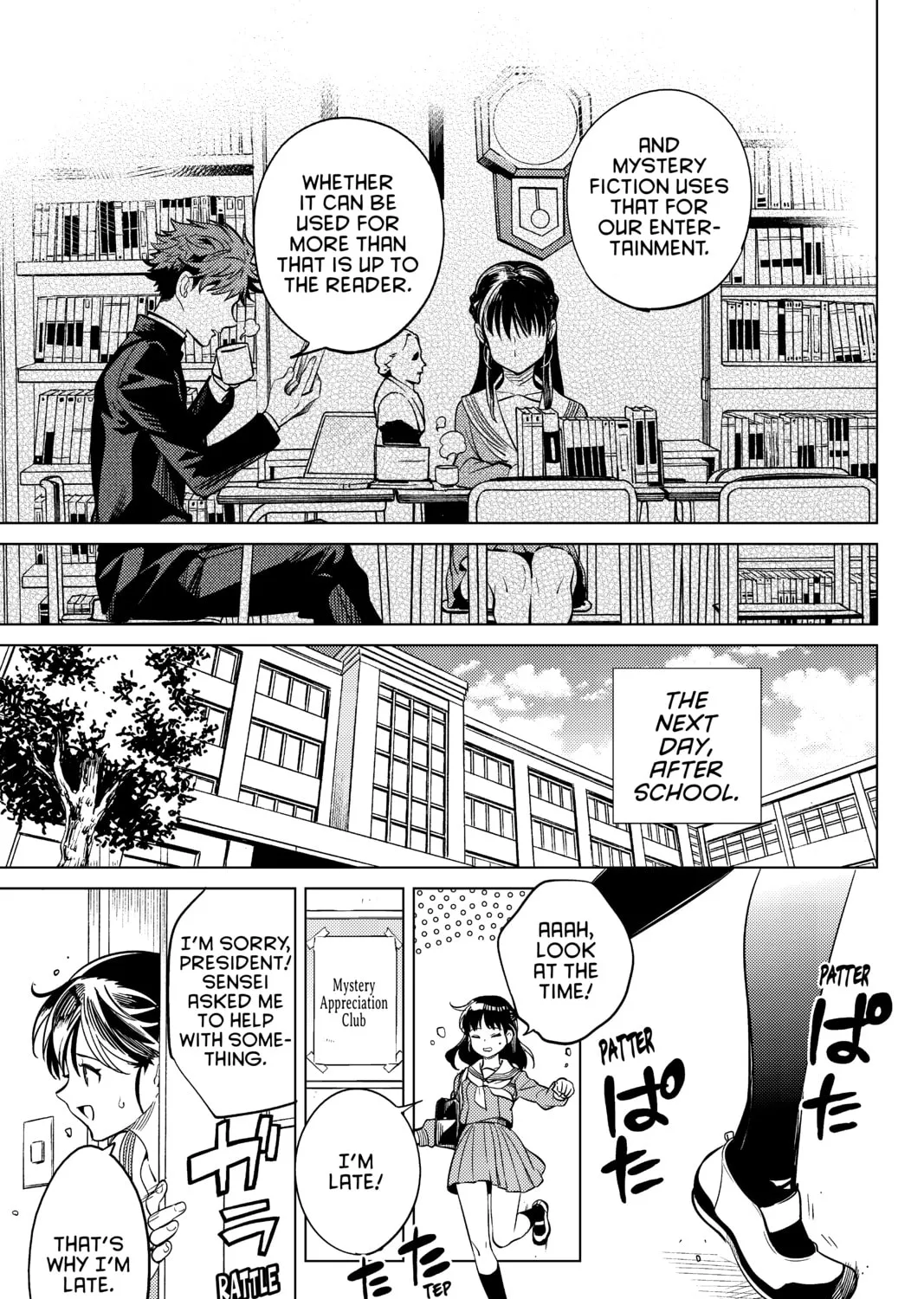 Read In/Spectre chapter 20 image 84 on Lezhin