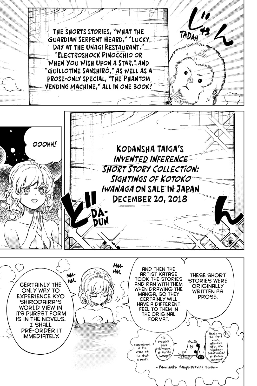 Read In/Spectre chapter 22.1 image 3 on Lezhin