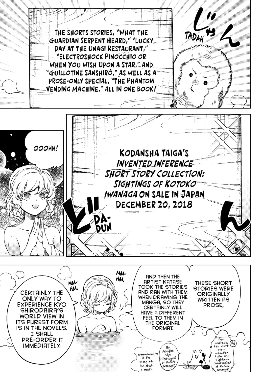 Read In/Spectre chapter 22.5 image 6 on Lezhin