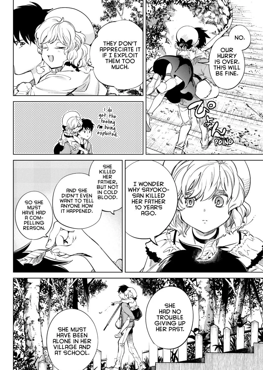 Read In/Spectre chapter 22 image 112 on Lezhin
