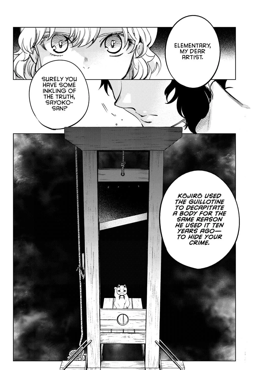 Read In/Spectre chapter 22 image 64 on Lezhin