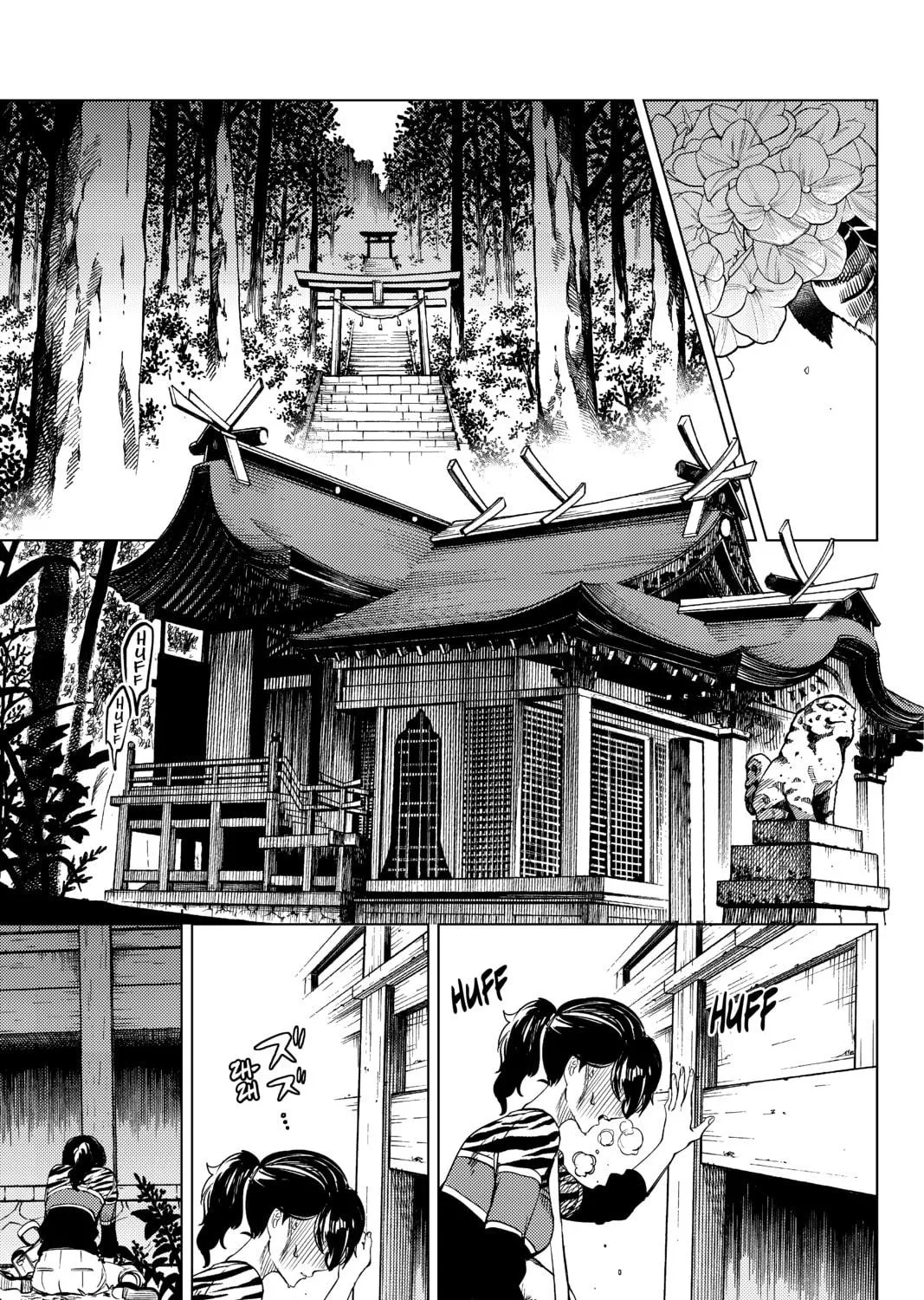 Read In/Spectre chapter 22 image 8 on Lezhin