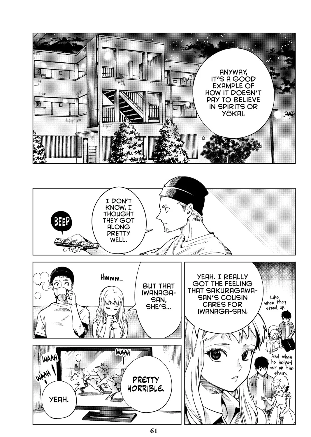Read In/Spectre chapter 23 image 114 on Lezhin