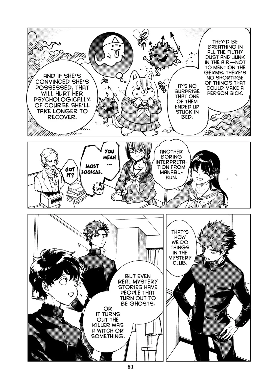 Read In/Spectre chapter 24 image 24 on Lezhin