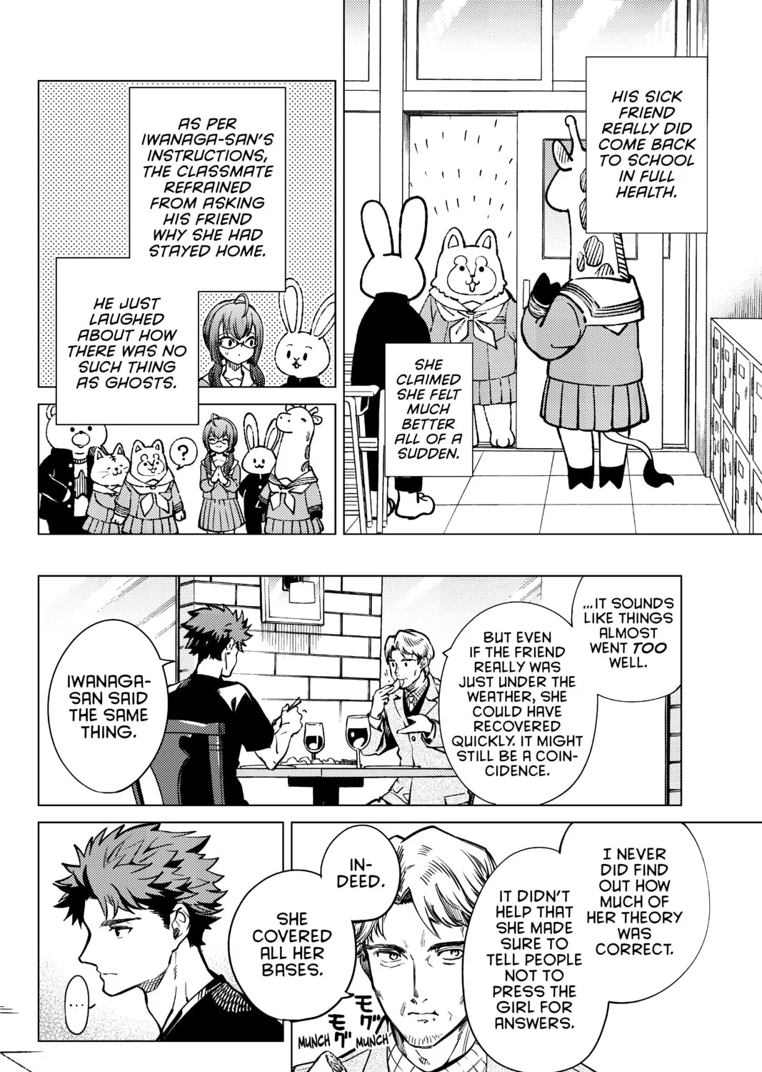 Read In/Spectre chapter 24 image 42 on Lezhin