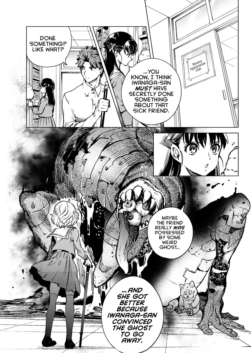 Read In/Spectre chapter 24 image 44 on Lezhin