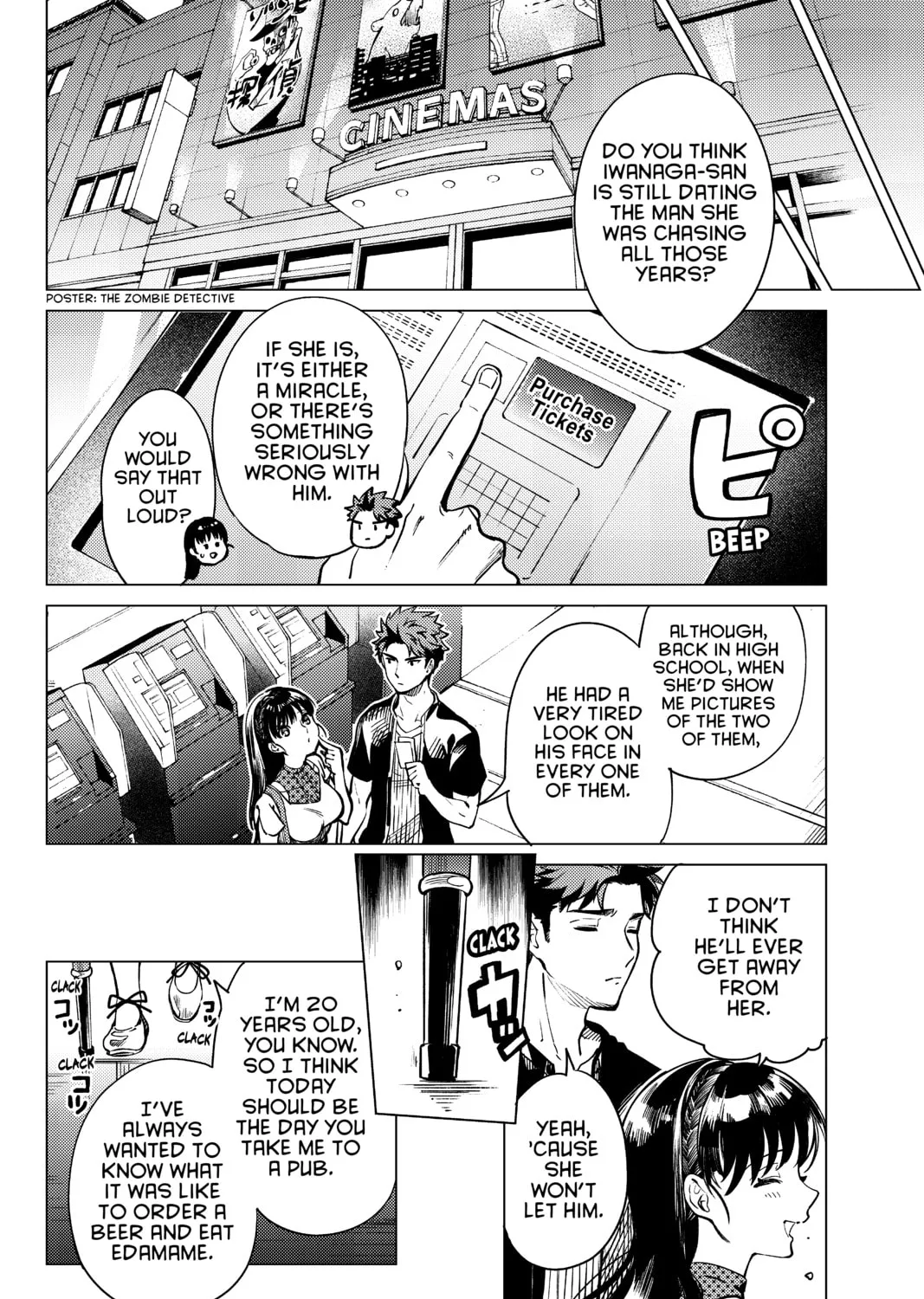Read In/Spectre chapter 24 image 90 on Lezhin