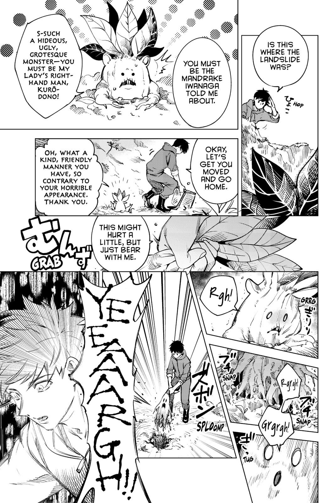Read In/Spectre chapter 25.1 image 1 on Lezhin