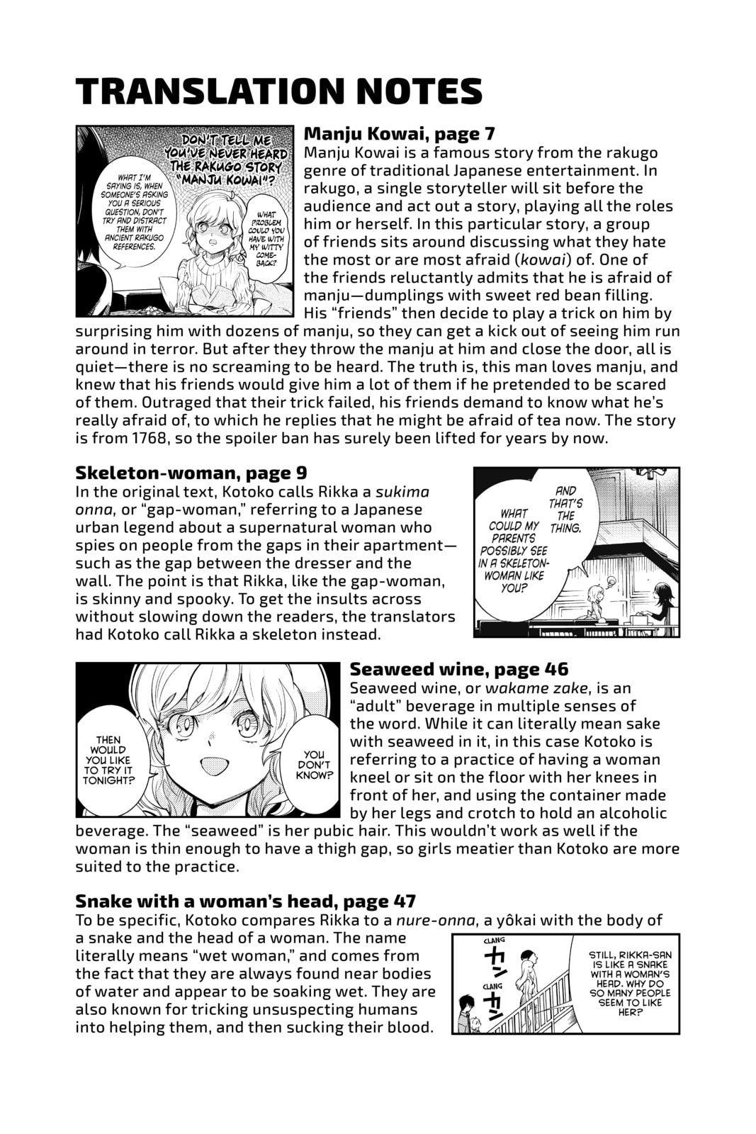 Read In/Spectre chapter 25.1 image 7 on Lezhin