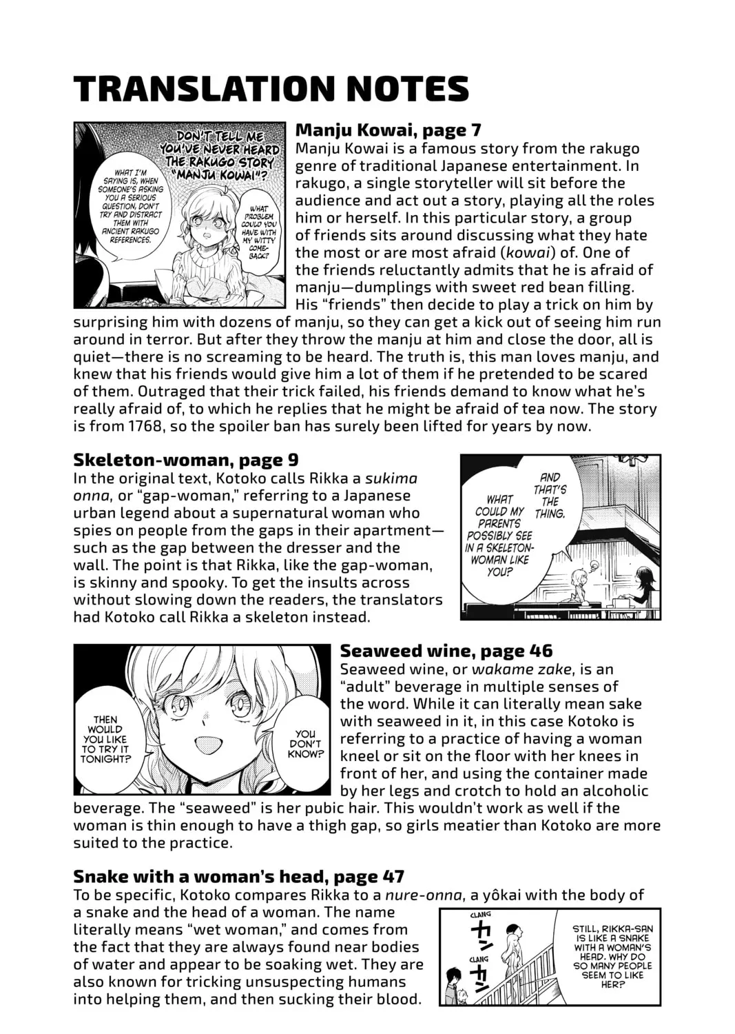 Read In/Spectre chapter 25.5 image 14 on Lezhin