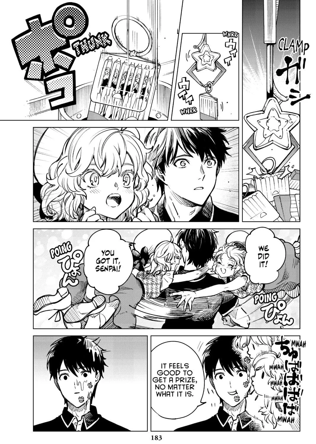Read In/Spectre chapter 25 image 108 on Lezhin