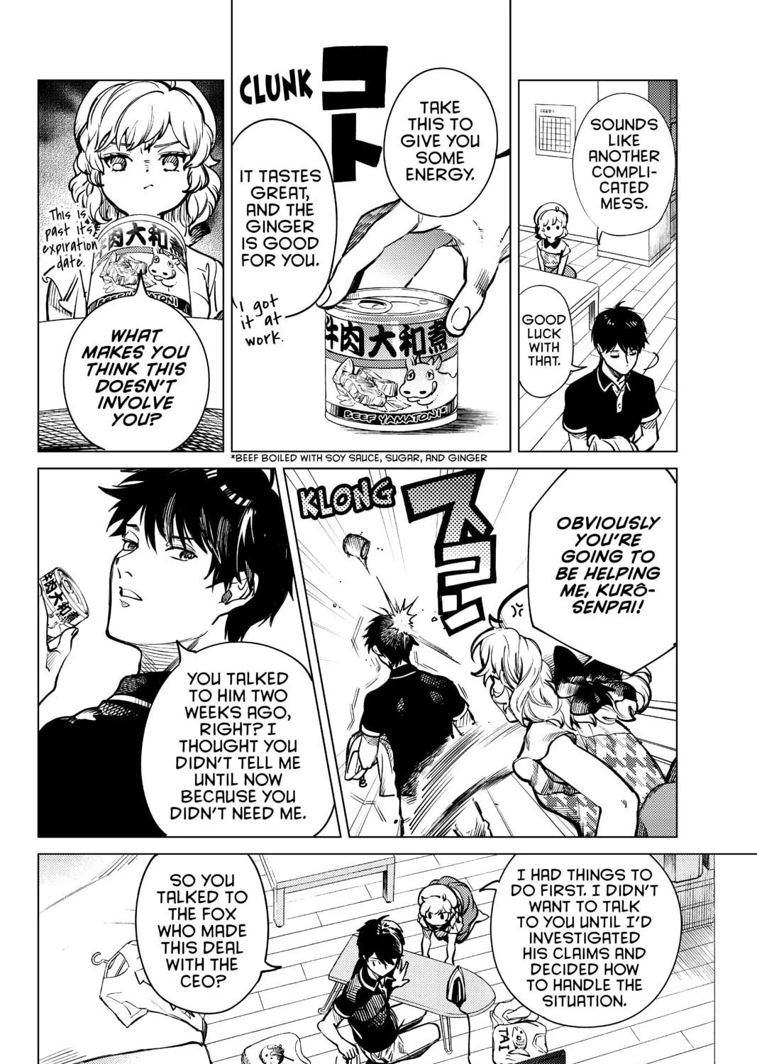 Read In/Spectre chapter 25 image 70 on Lezhin