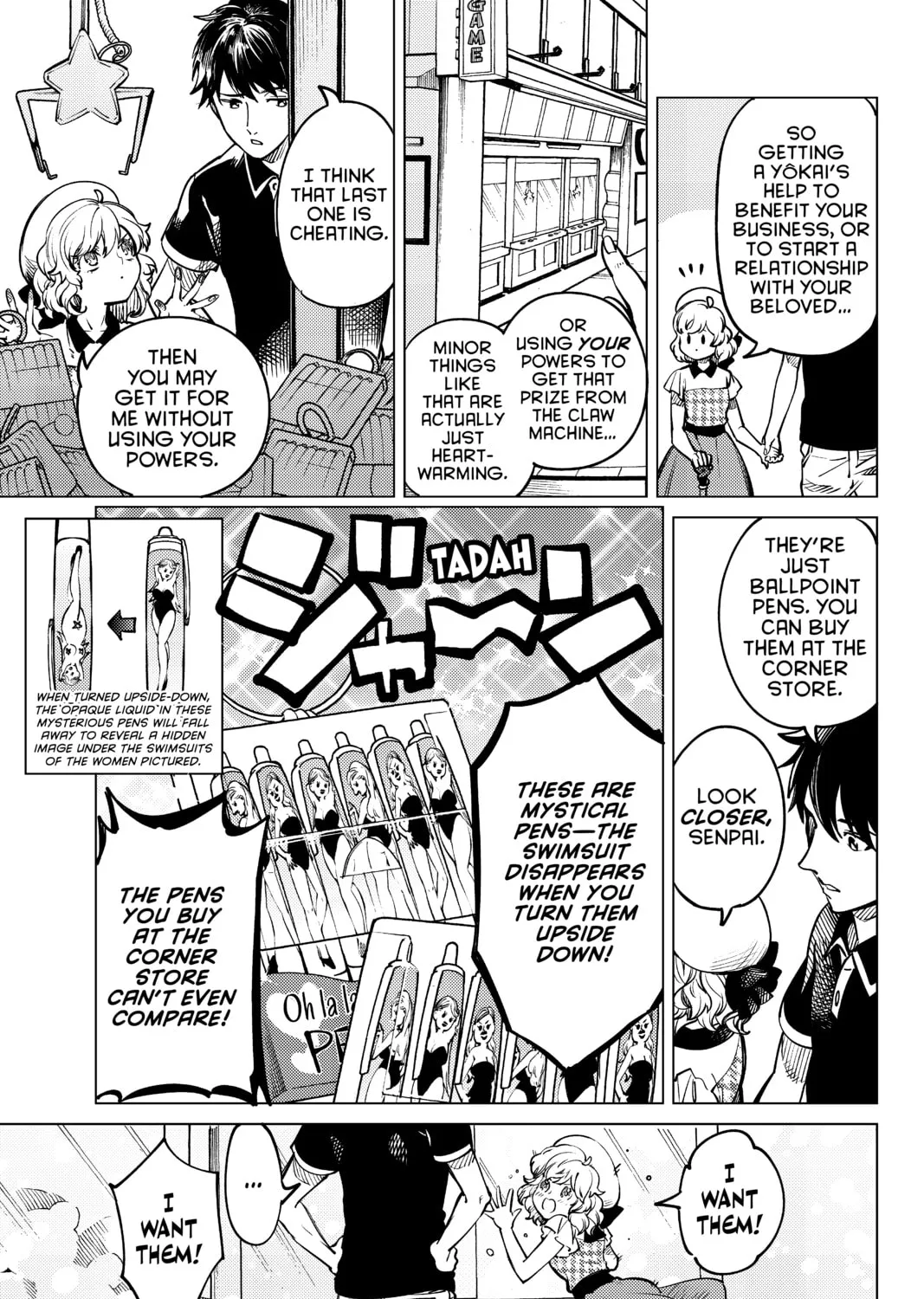 Read In/Spectre chapter 25 image 84 on Lezhin