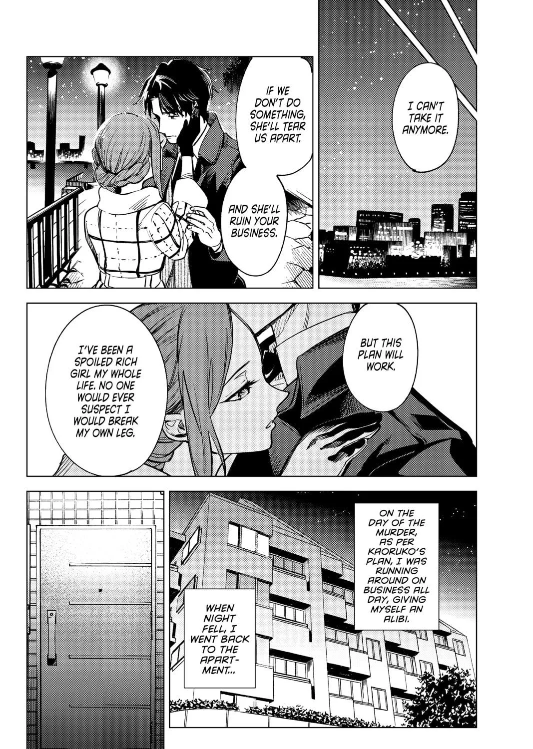 Read In/Spectre chapter 26 image 118 on Lezhin