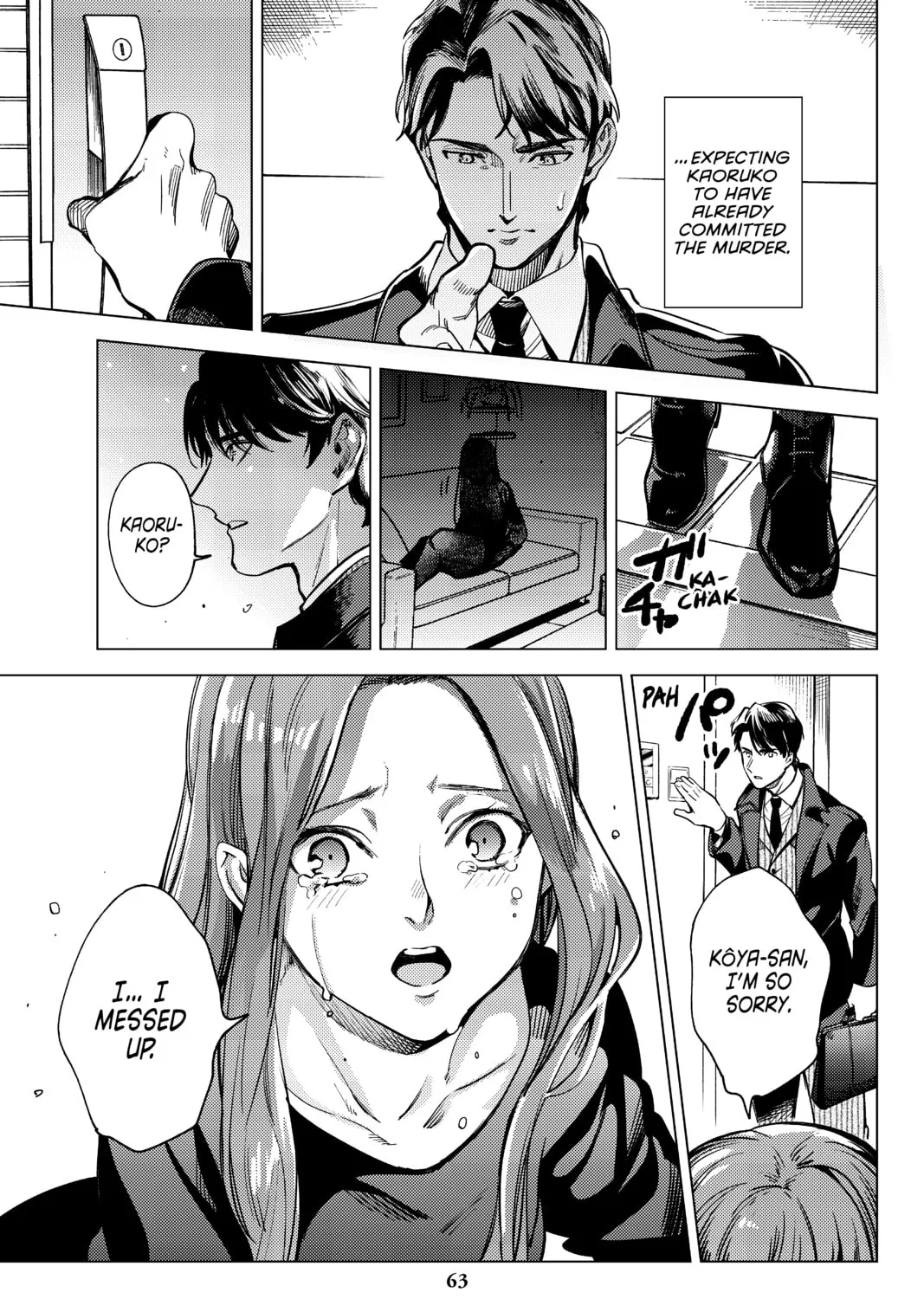 Read In/Spectre chapter 26 image 120 on Lezhin