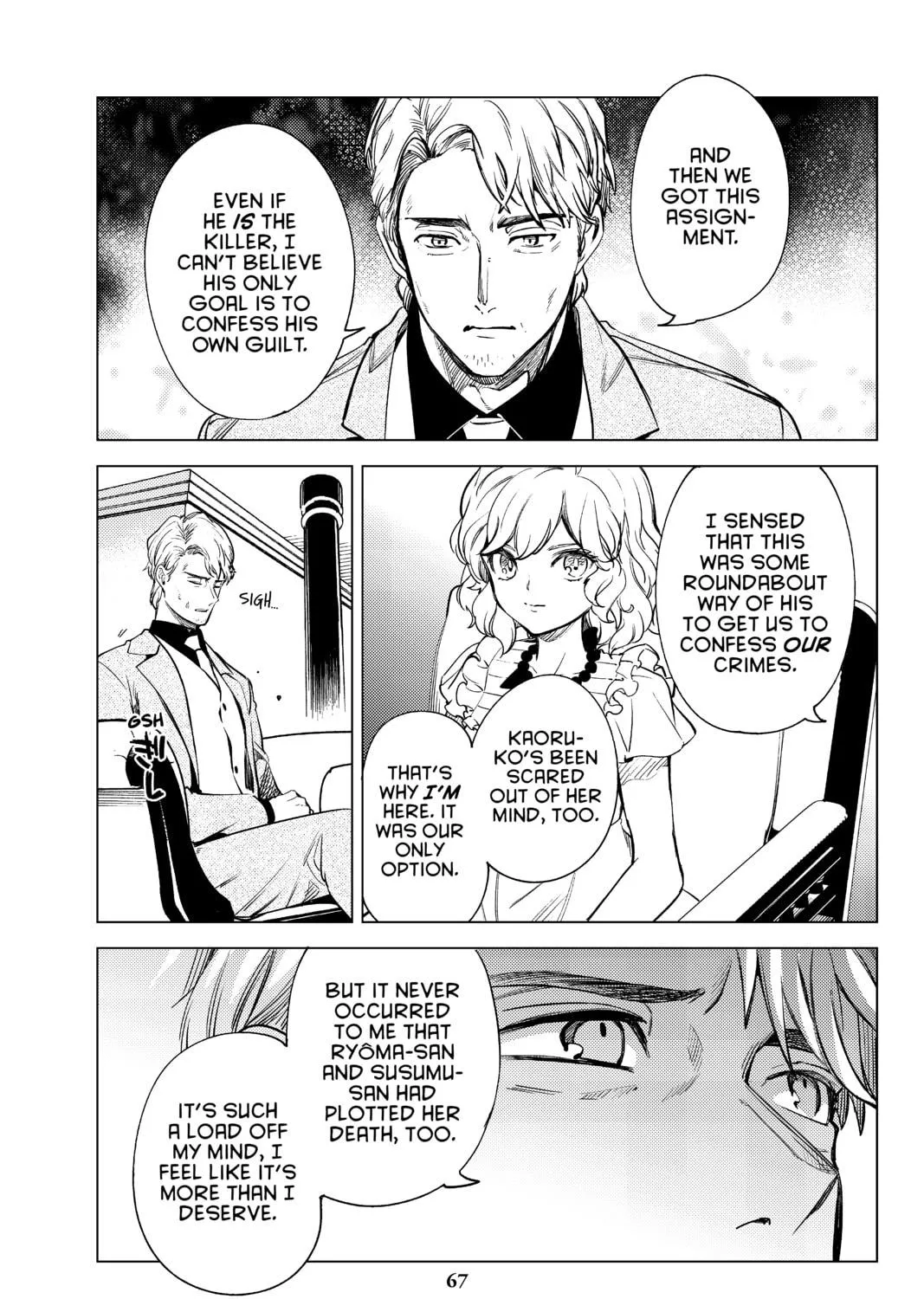 Read In/Spectre chapter 26 image 128 on Lezhin