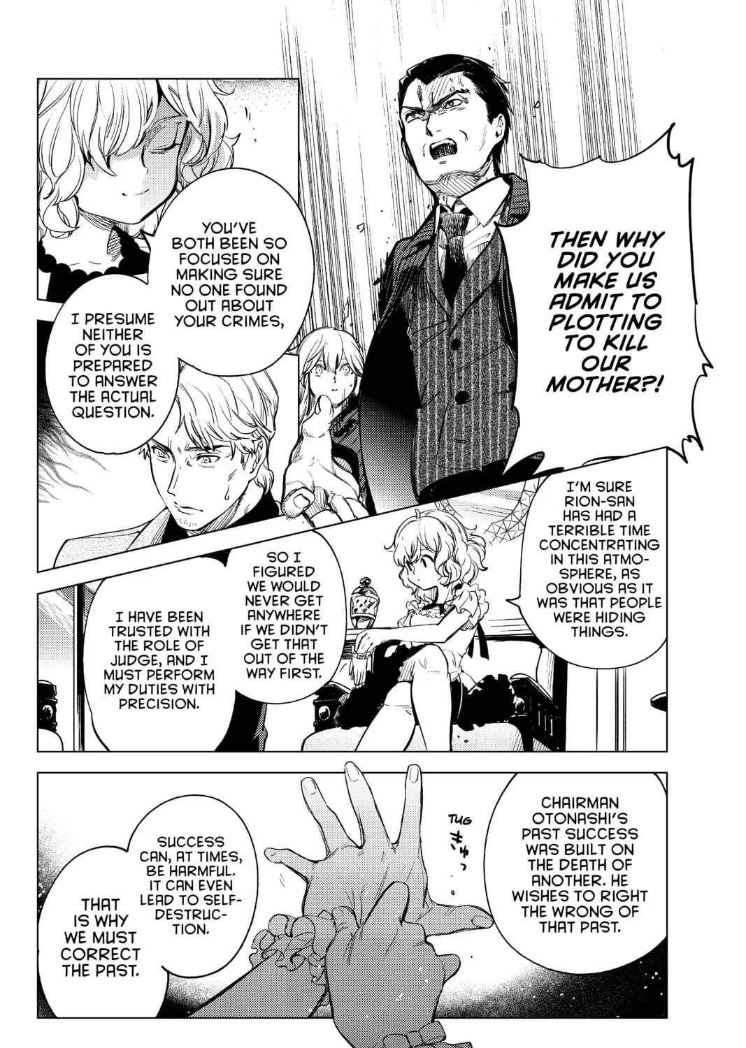 Read In/Spectre chapter 26 image 134 on Lezhin