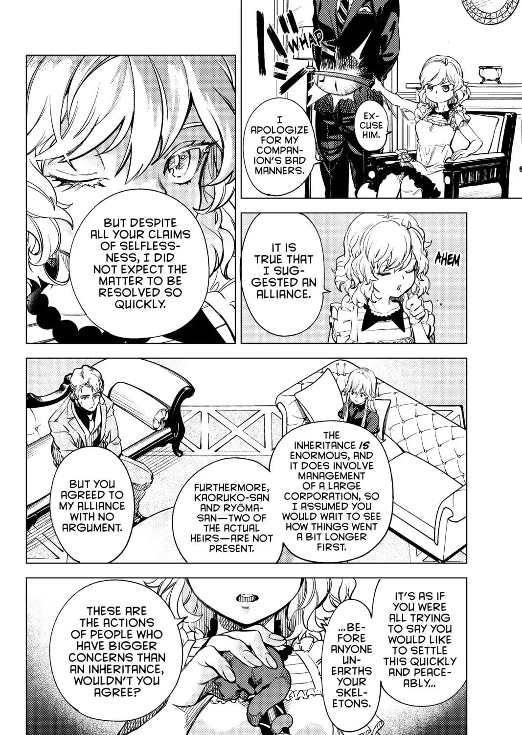 Read In/Spectre chapter 26 image 70 on Lezhin