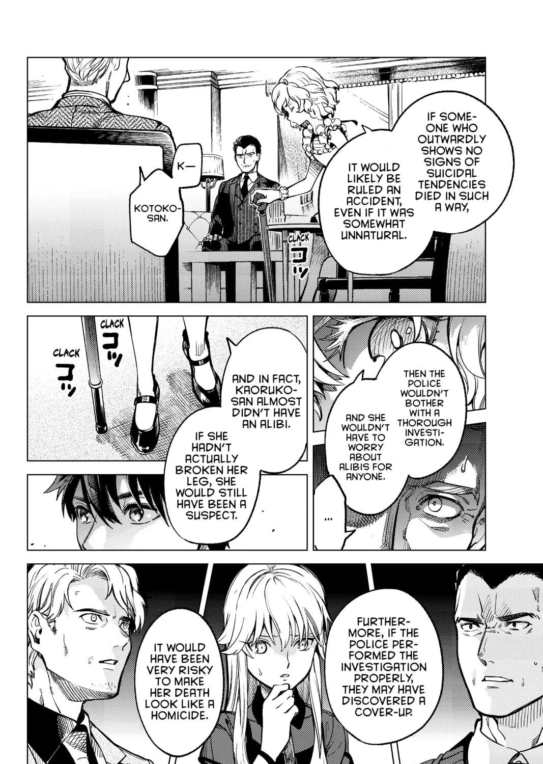 Read In/Spectre chapter 27 image 106 on Lezhin
