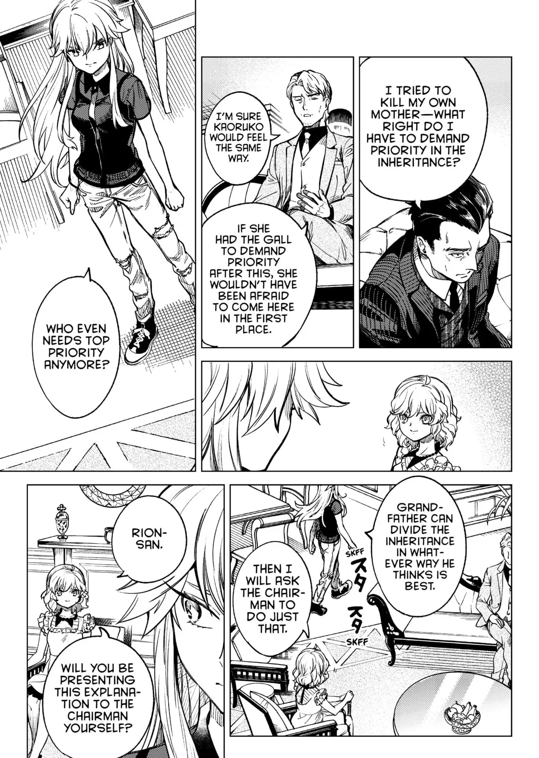 Read In/Spectre chapter 27 image 80 on Lezhin