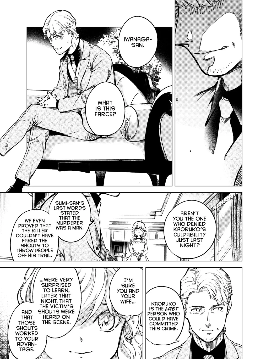 Read In/Spectre chapter 28 image 50 on Lezhin