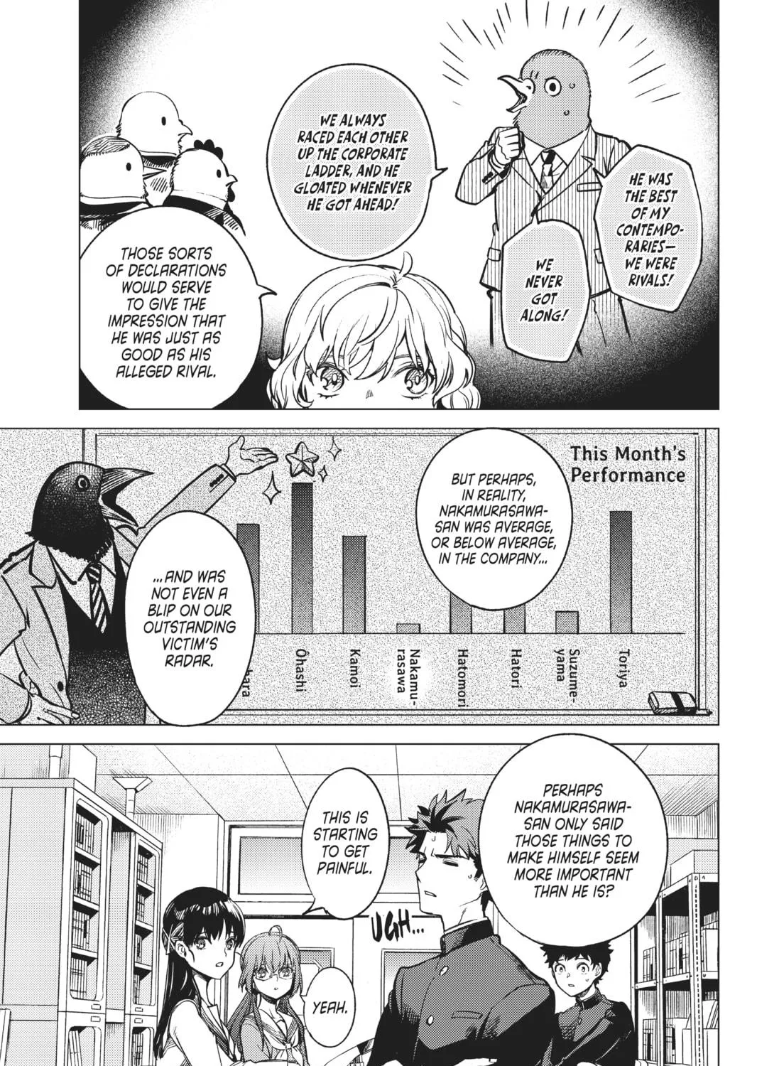 Read In/Spectre chapter 29 image 100 on Lezhin