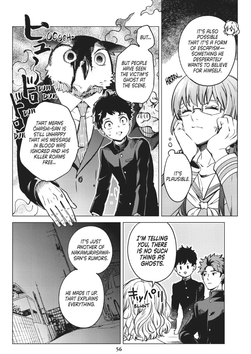 Read In/Spectre chapter 29 image 106 on Lezhin