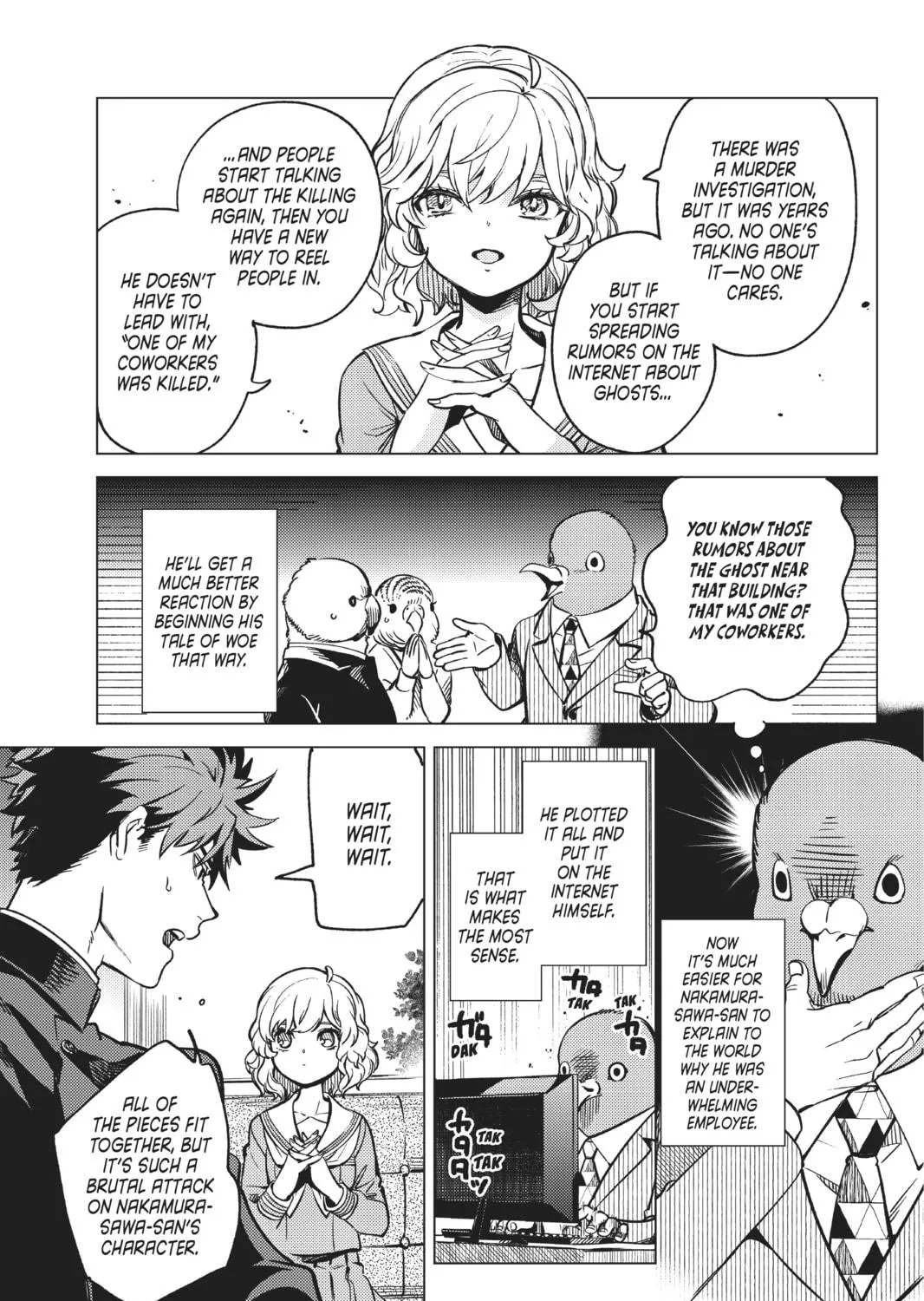 Read In/Spectre chapter 29 image 108 on Lezhin
