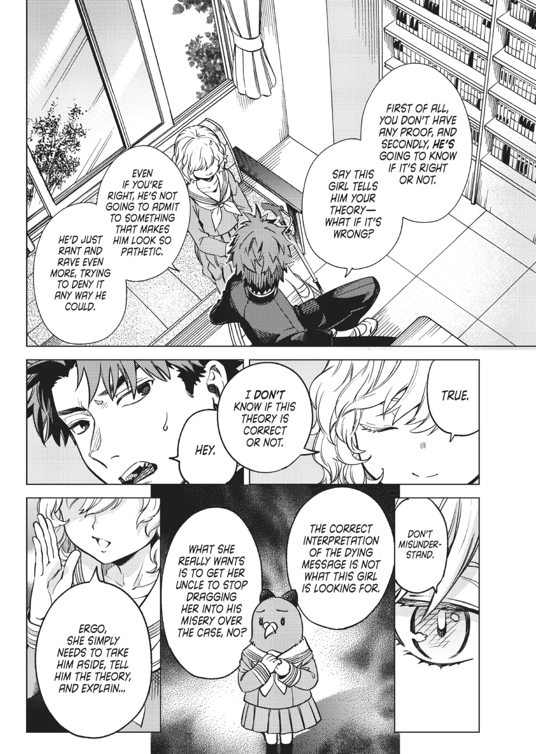 Read In/Spectre chapter 29 image 110 on Lezhin