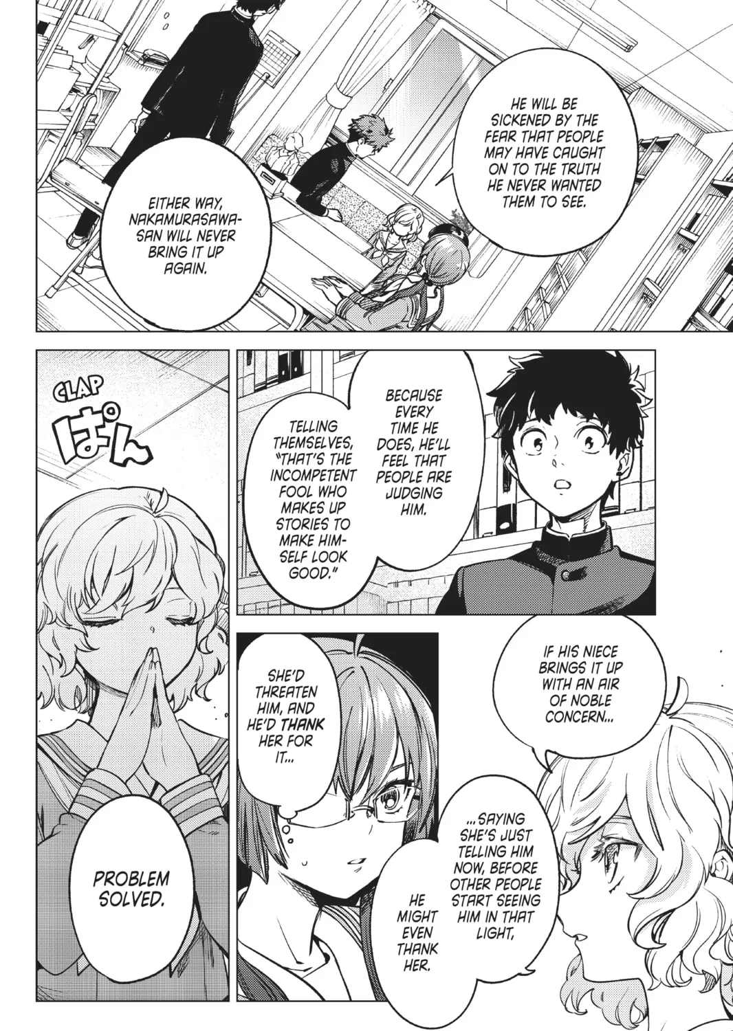 Read In/Spectre chapter 29 image 114 on Lezhin