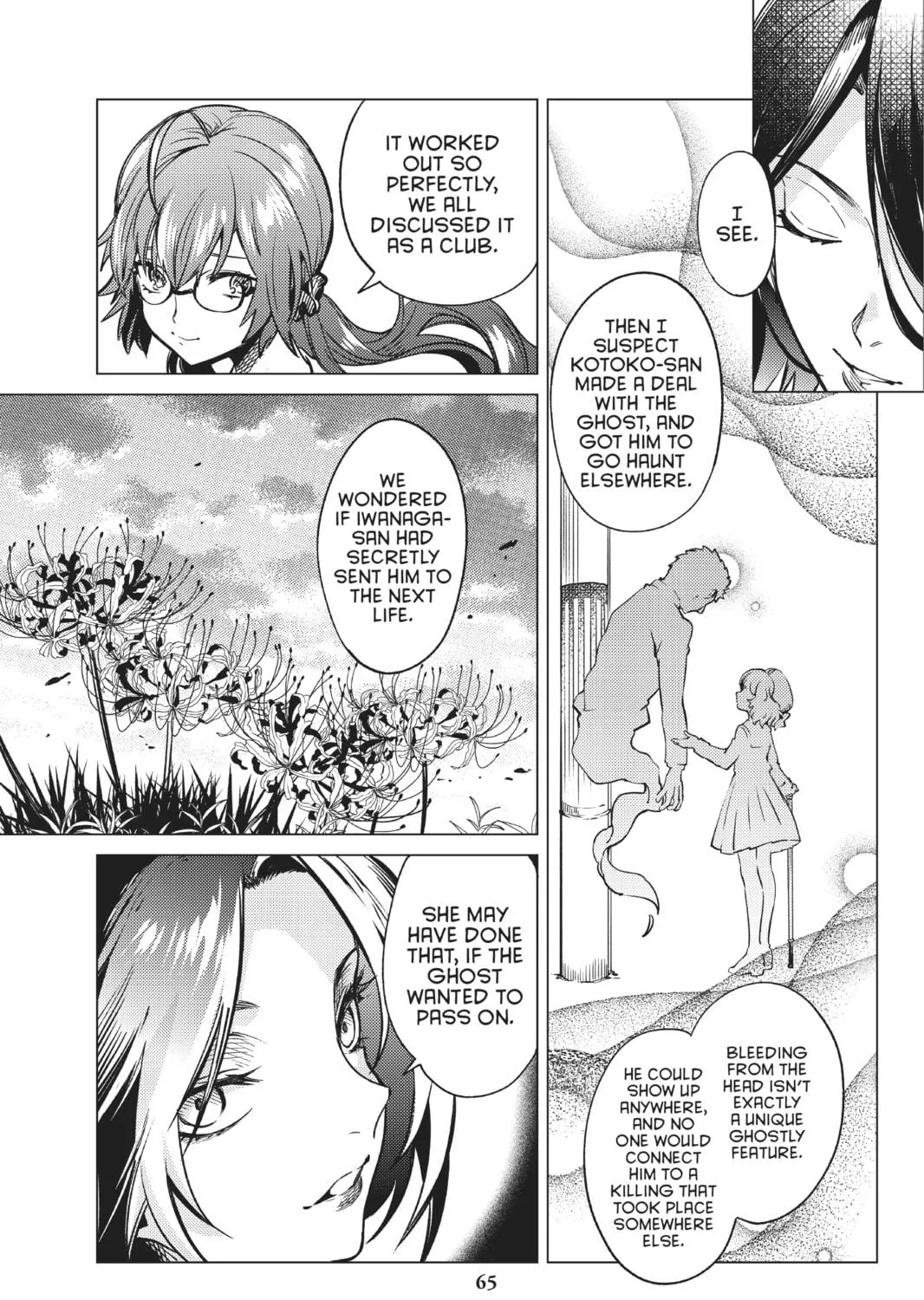 Read In/Spectre chapter 29 image 124 on Lezhin