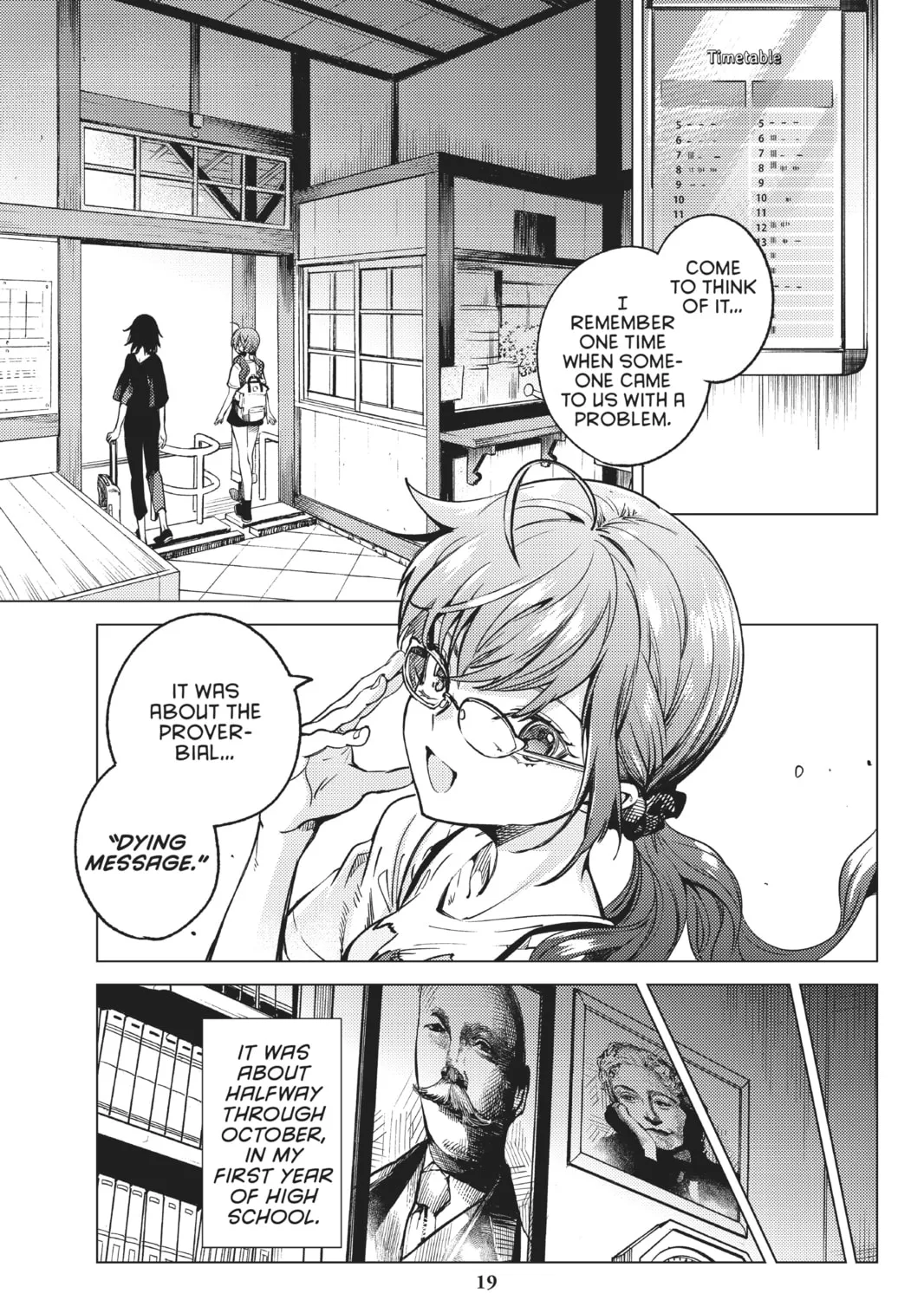 Read In/Spectre chapter 29 image 32 on Lezhin