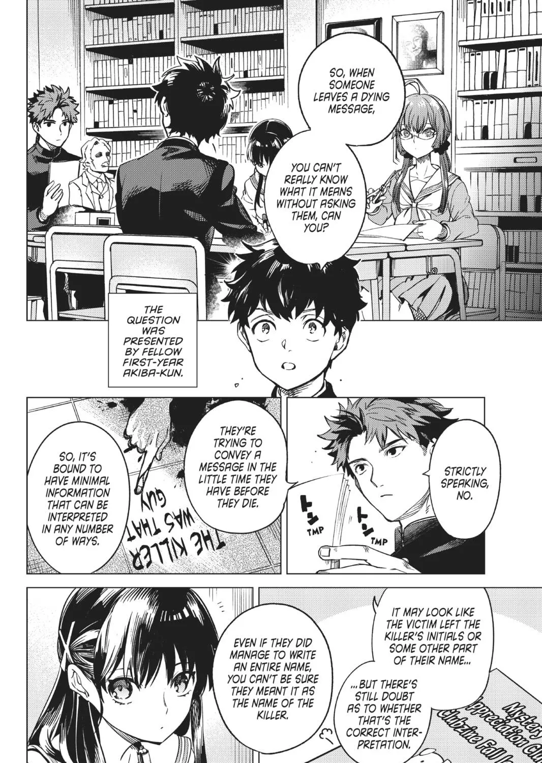 Read In/Spectre chapter 29 image 34 on Lezhin