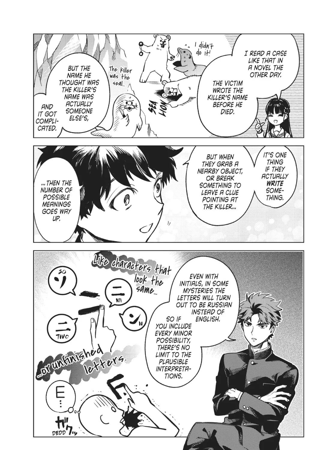 Read In/Spectre chapter 29 image 36 on Lezhin