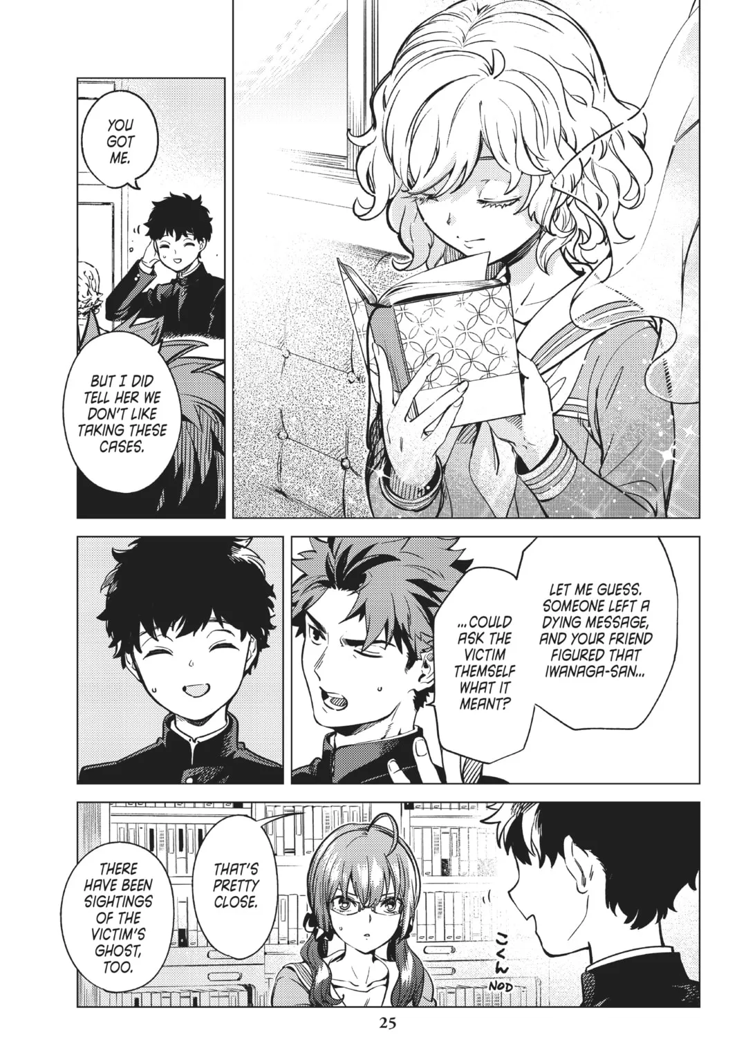 Read In/Spectre chapter 29 image 44 on Lezhin