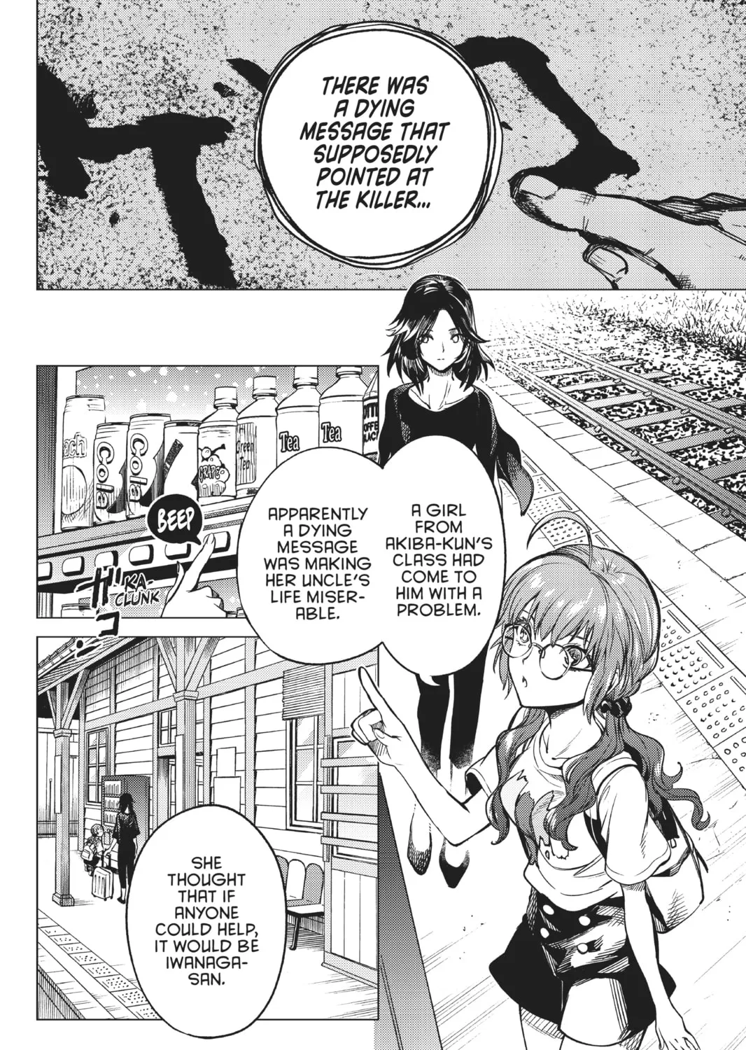 Read In/Spectre chapter 29 image 50 on Lezhin