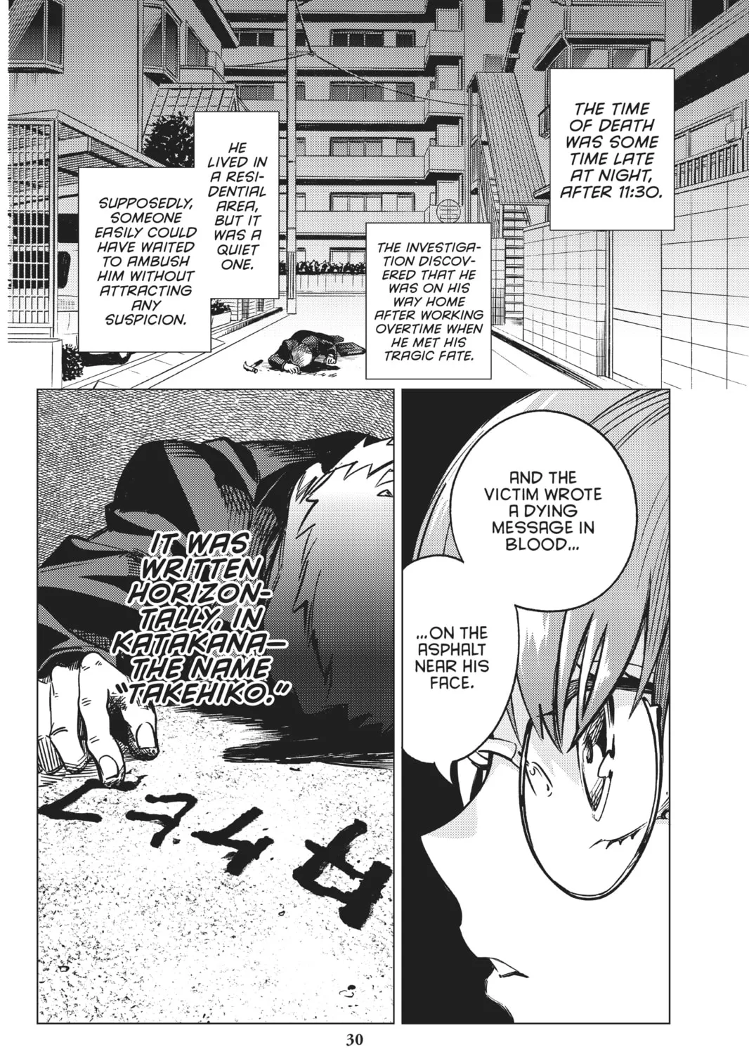 Read In/Spectre chapter 29 image 54 on Lezhin