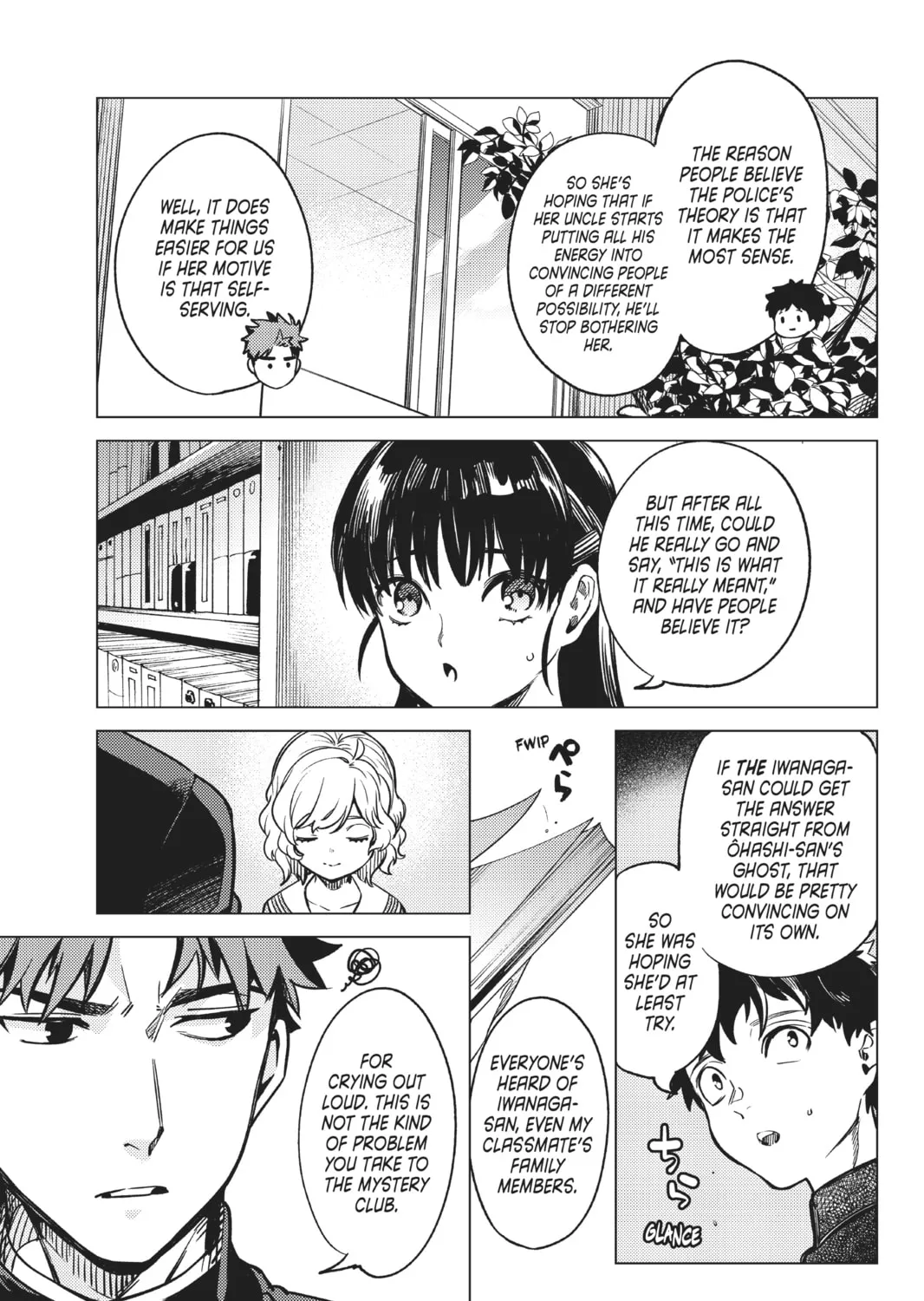 Read In/Spectre chapter 29 image 84 on Lezhin